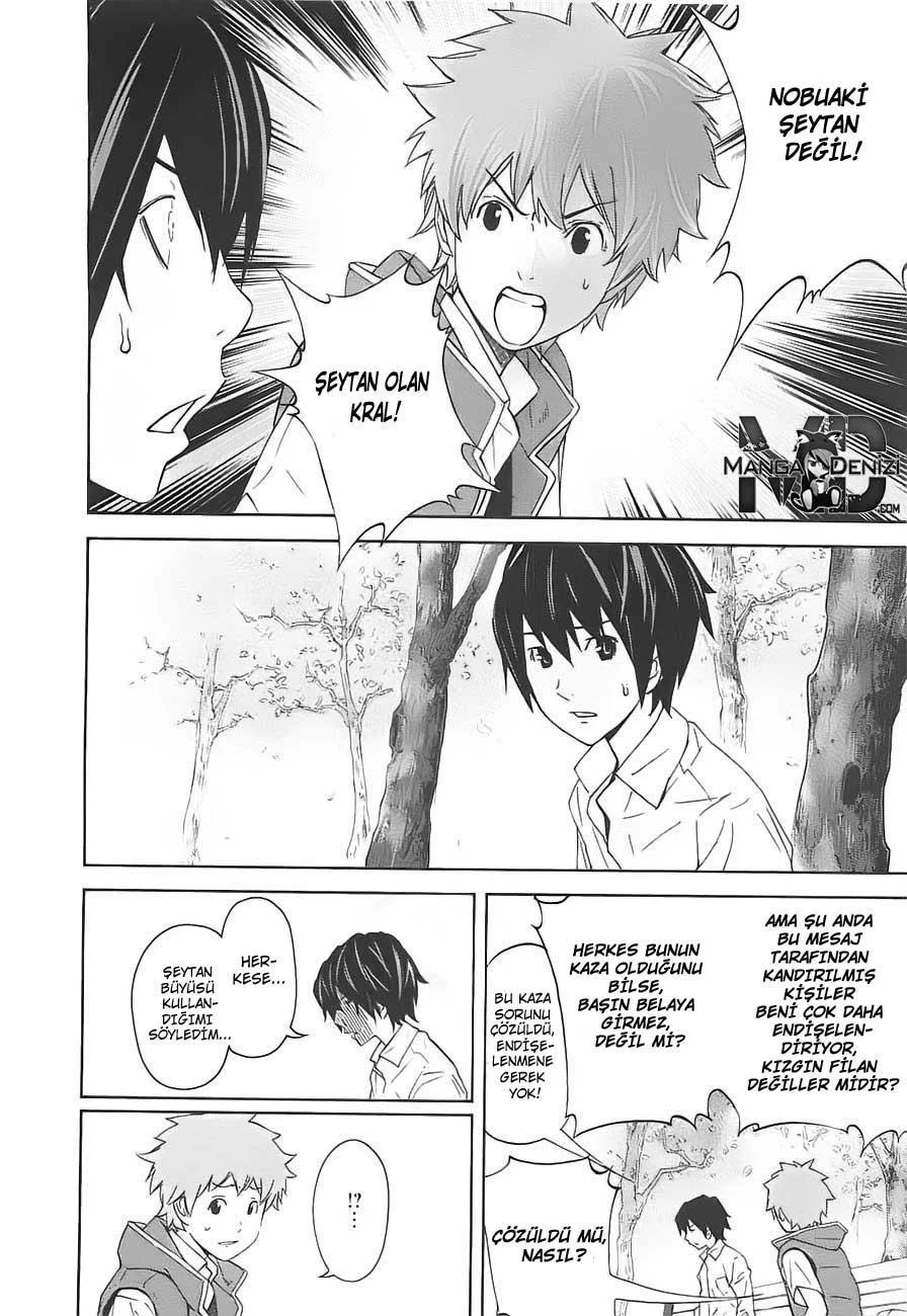 Ousama Game - Sayfa 8