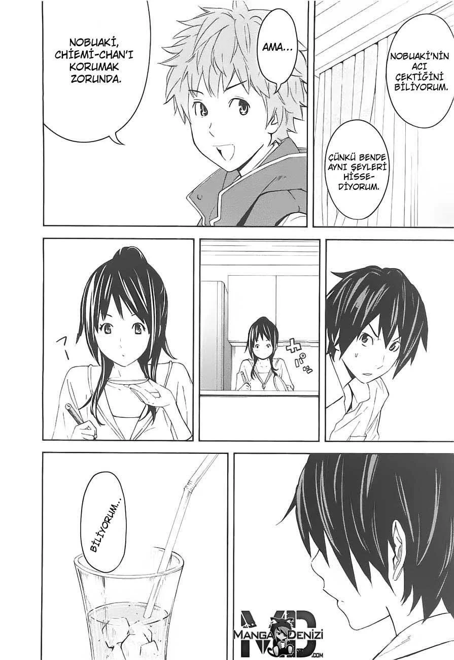 Ousama Game - Sayfa 14