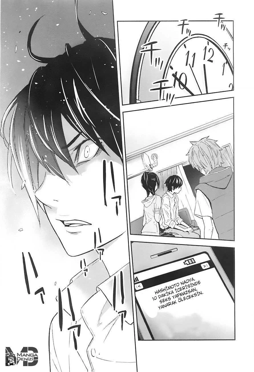 Ousama Game - Sayfa 2