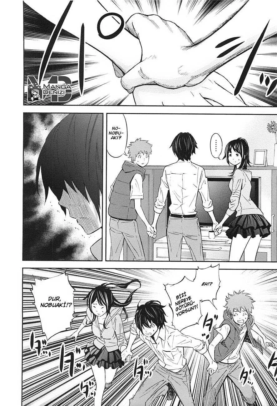 Ousama Game - Sayfa 5