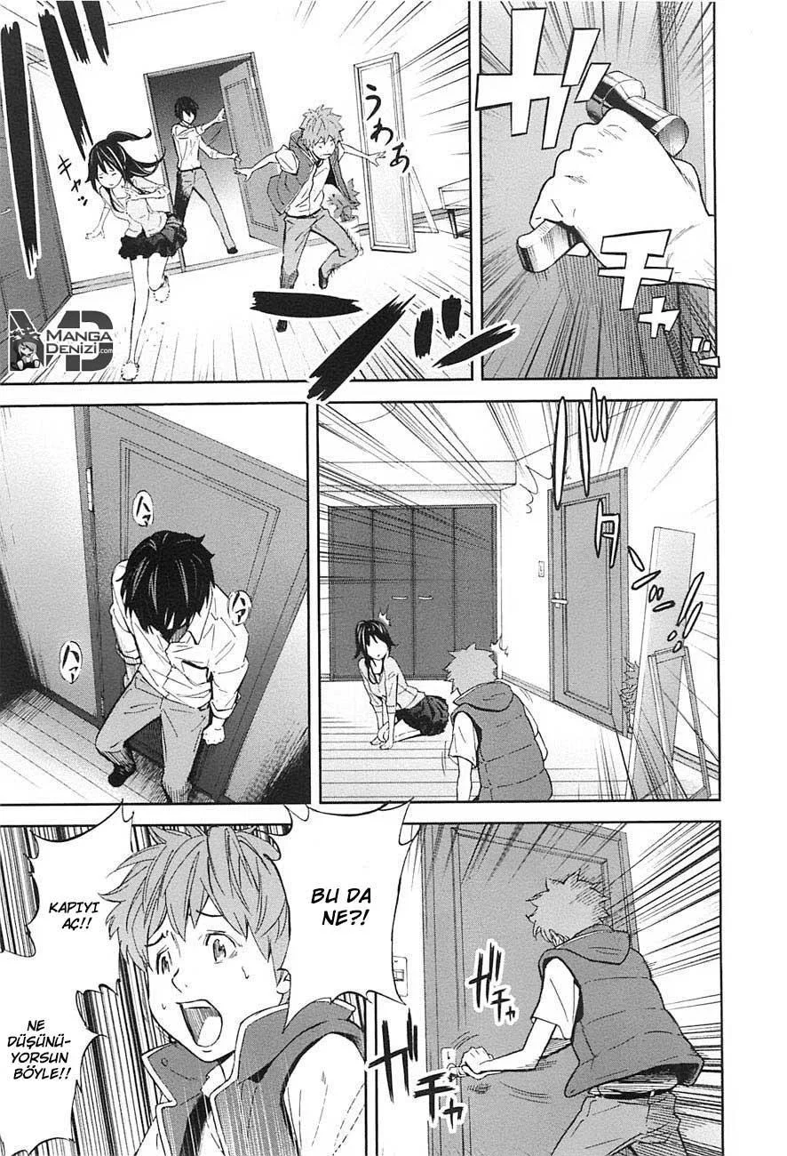 Ousama Game - Sayfa 6