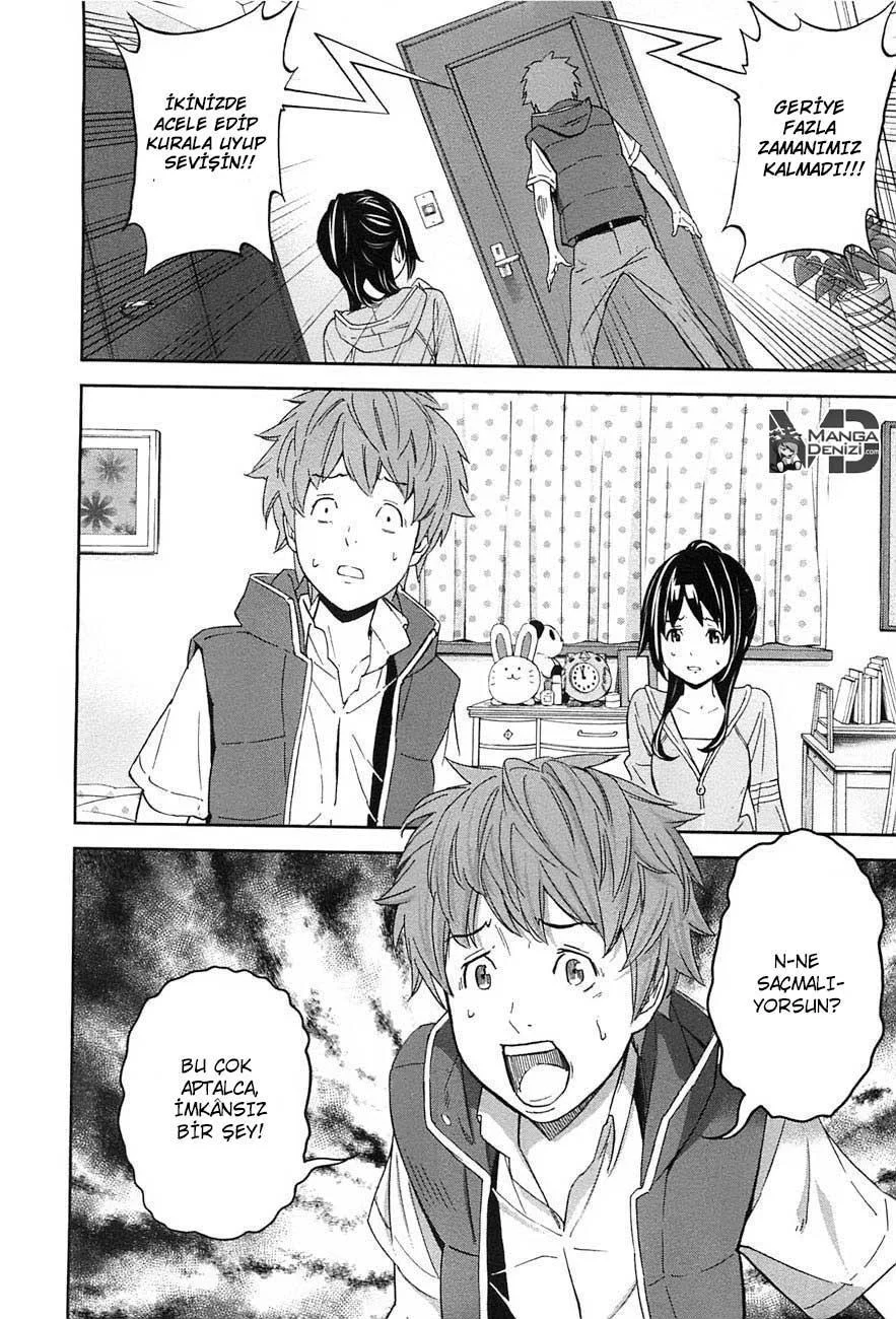 Ousama Game - Sayfa 9