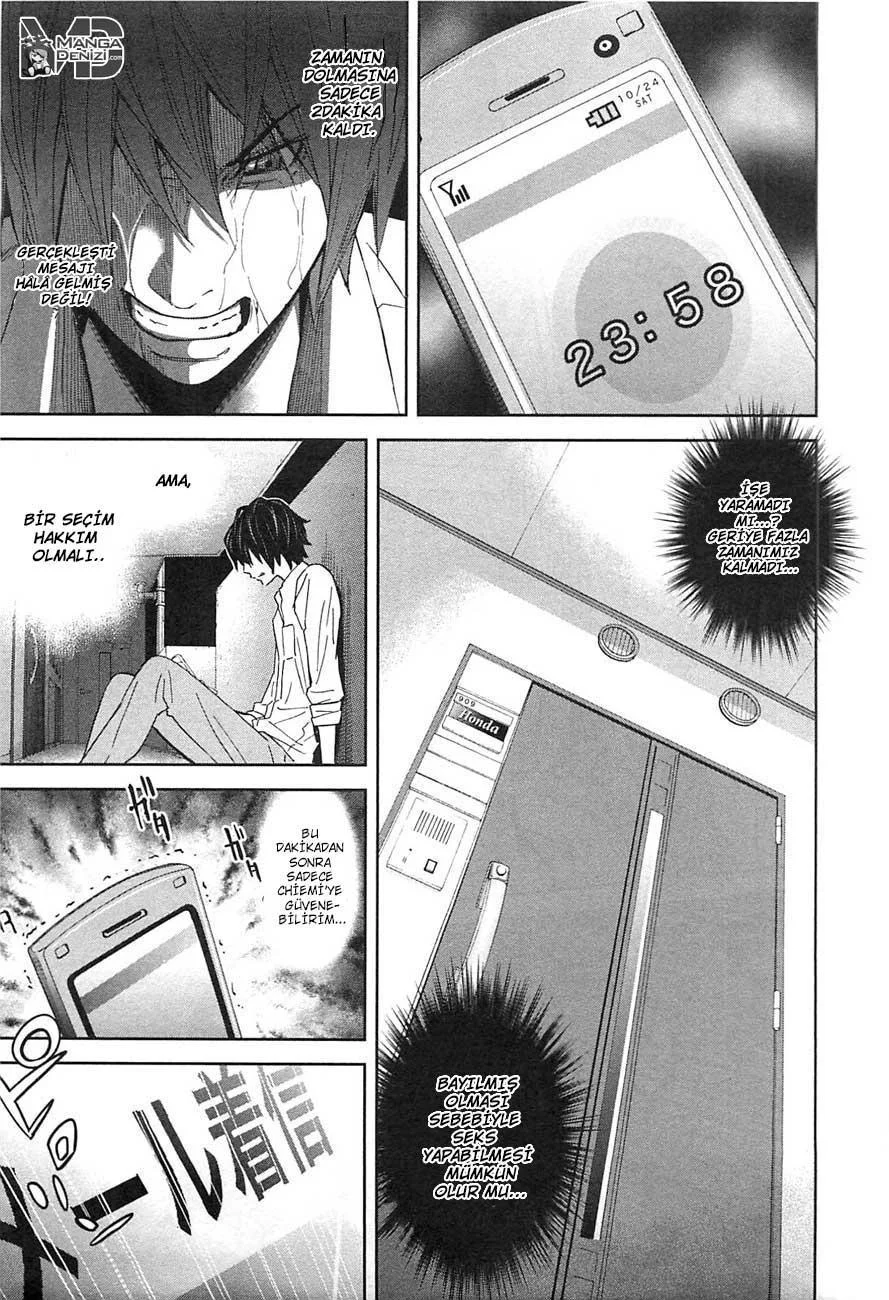 Ousama Game - Sayfa 24