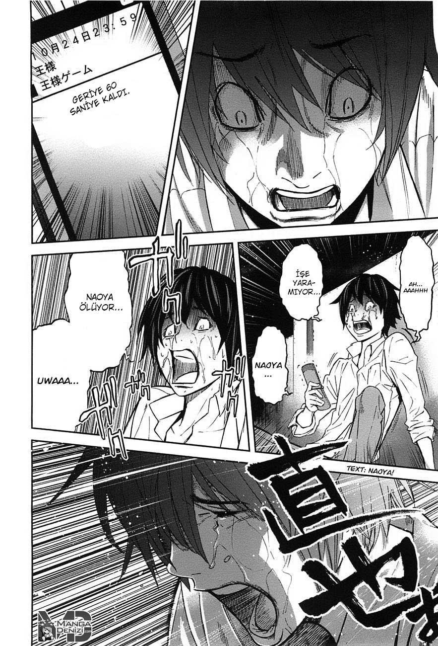 Ousama Game mangasının 06 bölümünün 25. sayfasını okuyorsunuz.