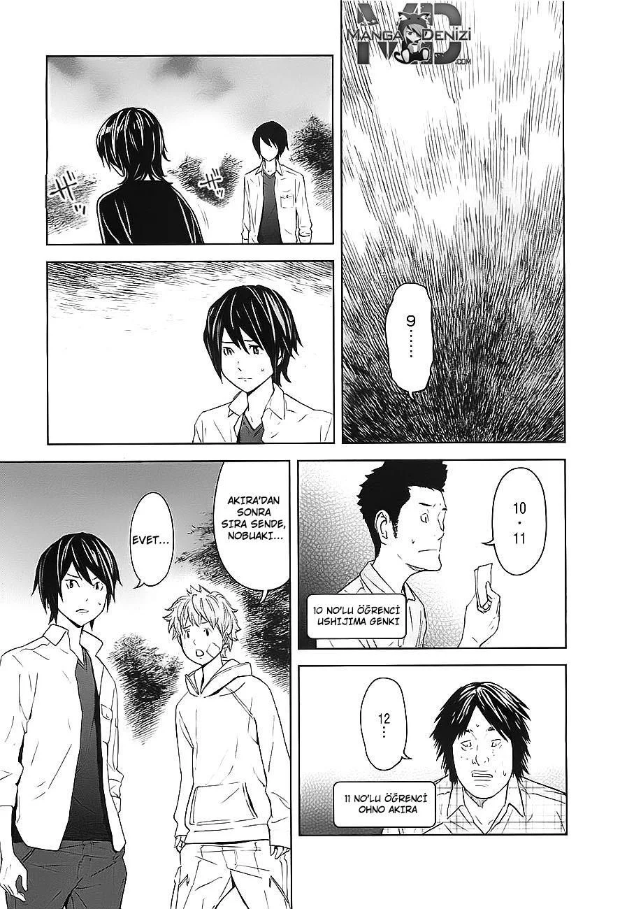 Ousama Game - Sayfa 14