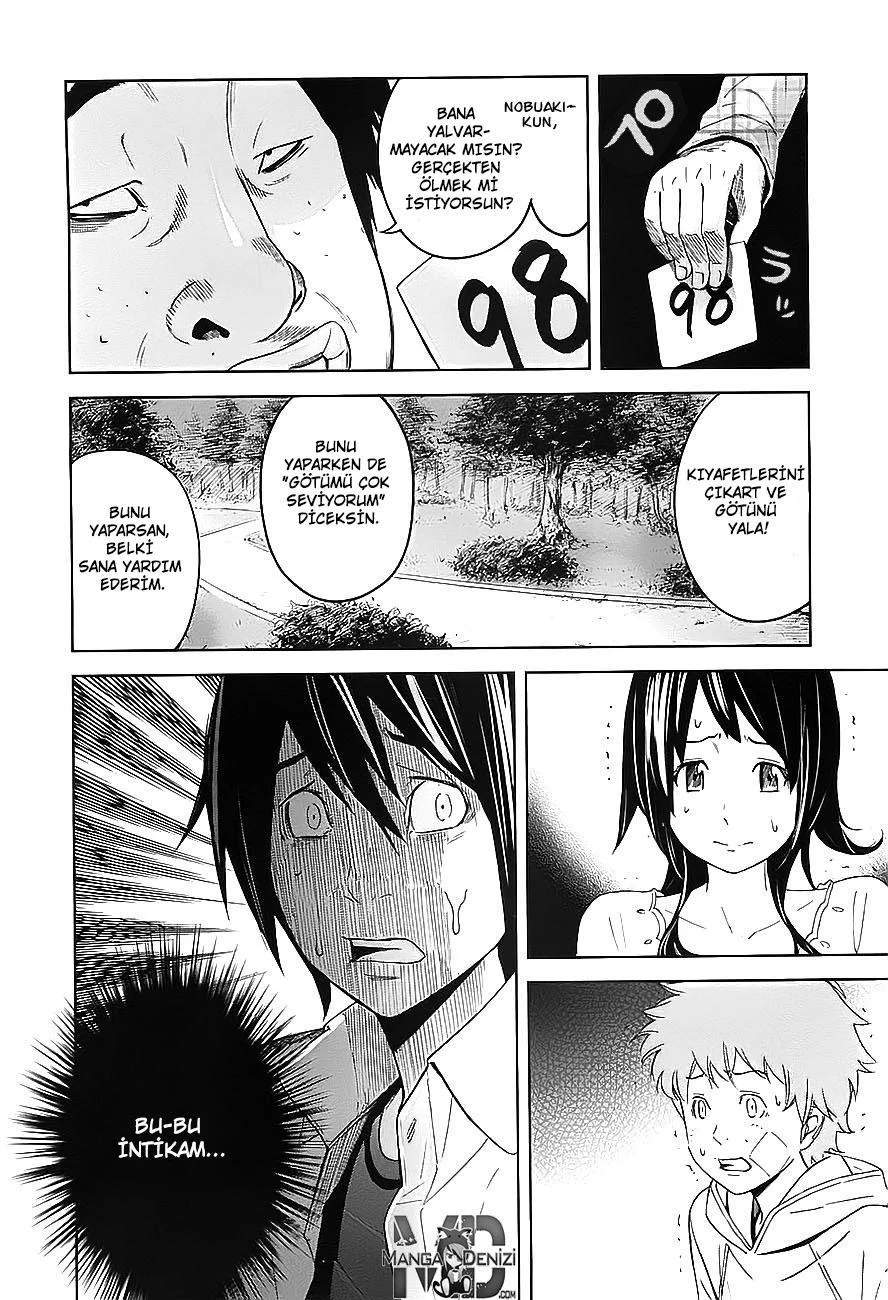 Ousama Game - Sayfa 27