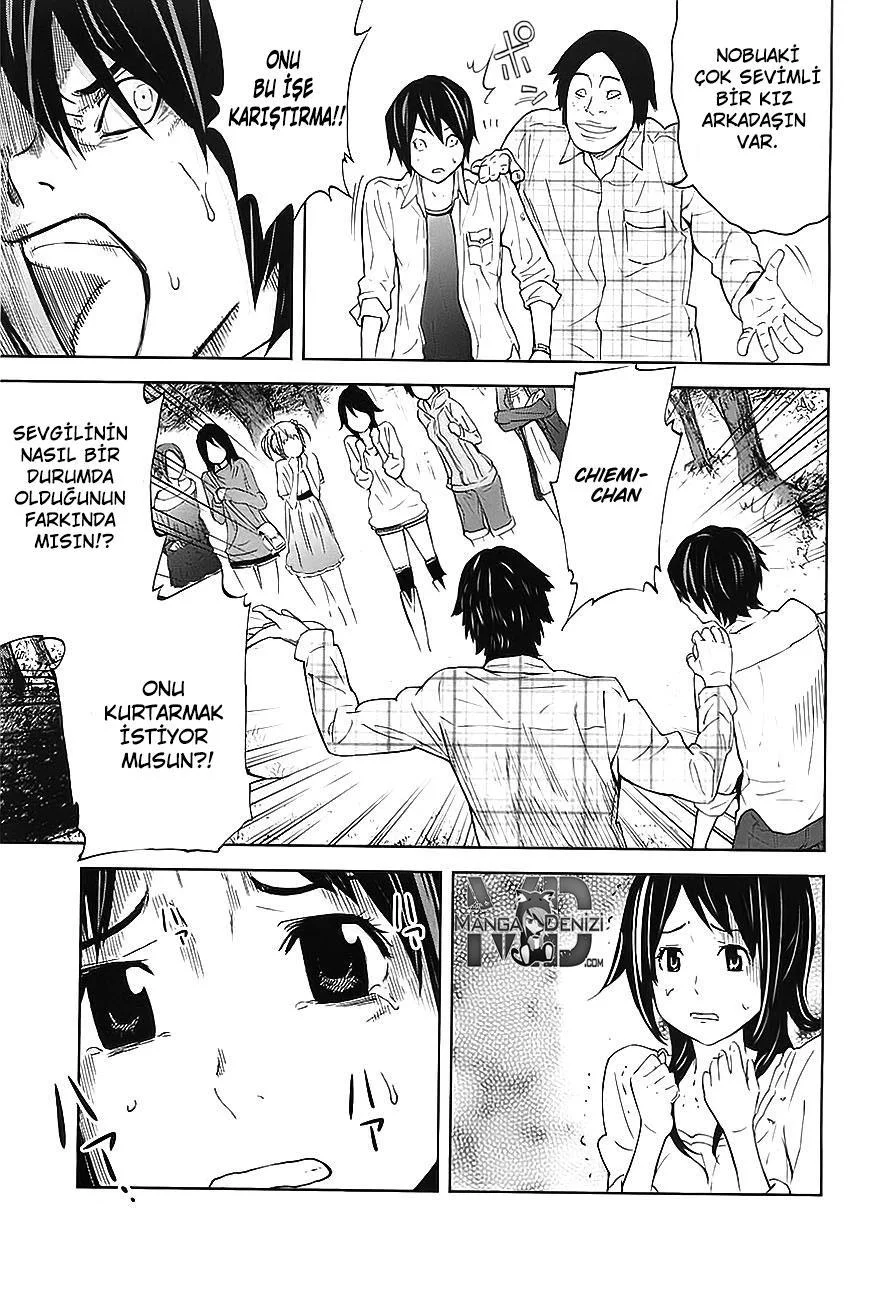 Ousama Game - Sayfa 28