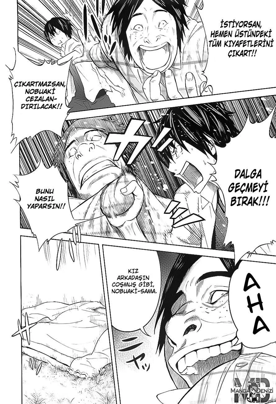 Ousama Game - Sayfa 29