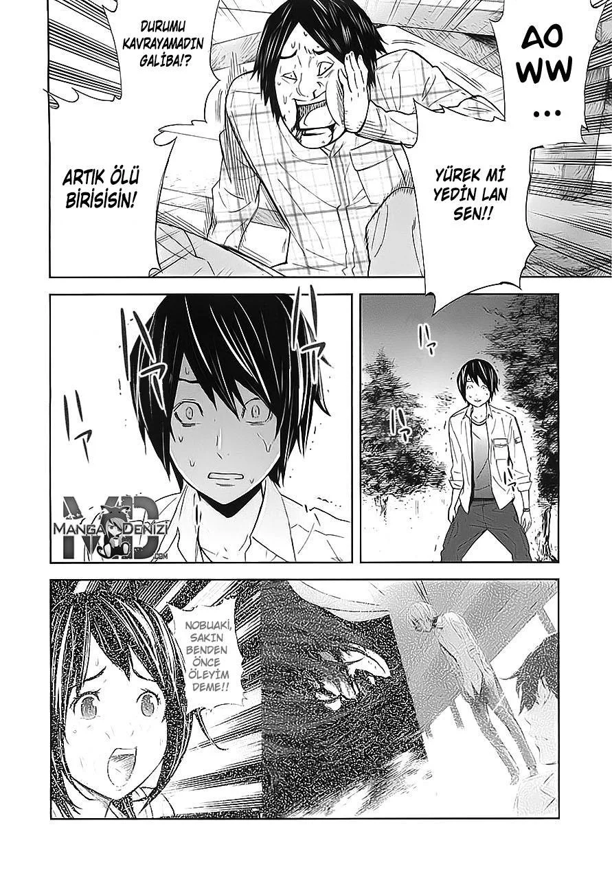 Ousama Game - Sayfa 33