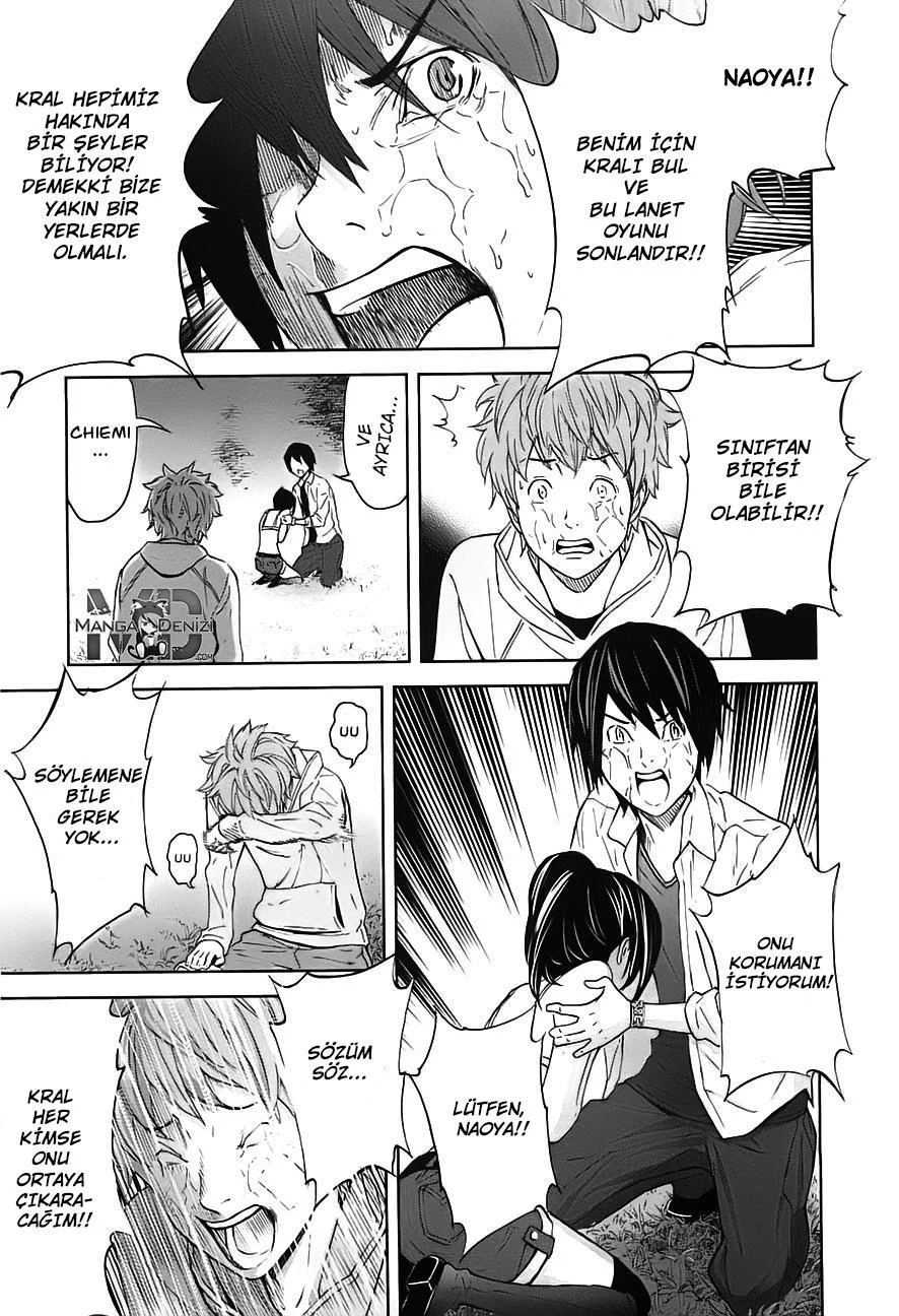 Ousama Game - Sayfa 9