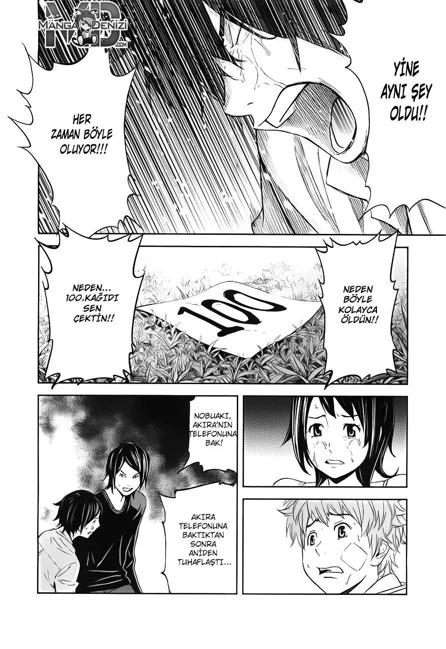 Ousama Game - Sayfa 16