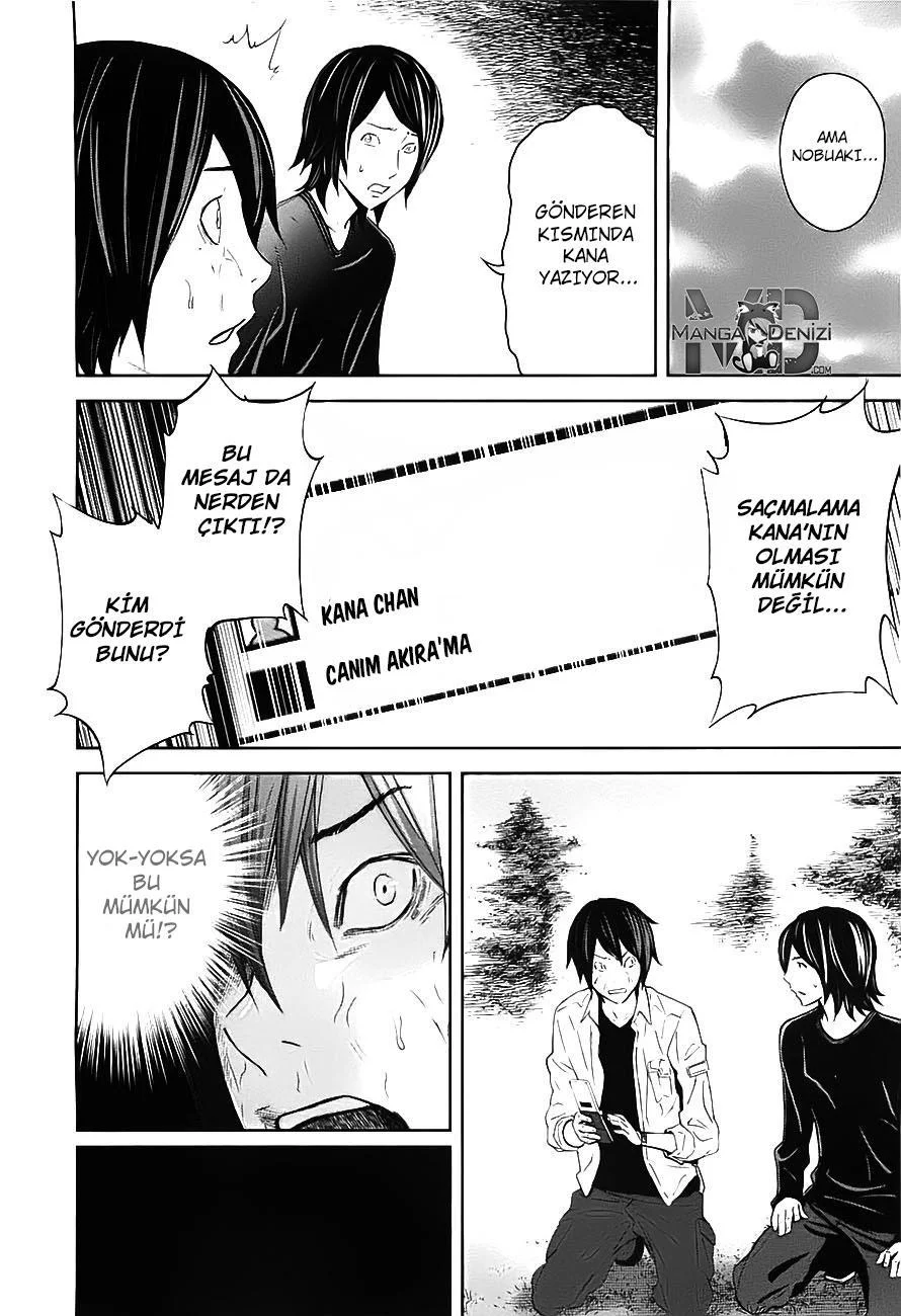 Ousama Game - Sayfa 18