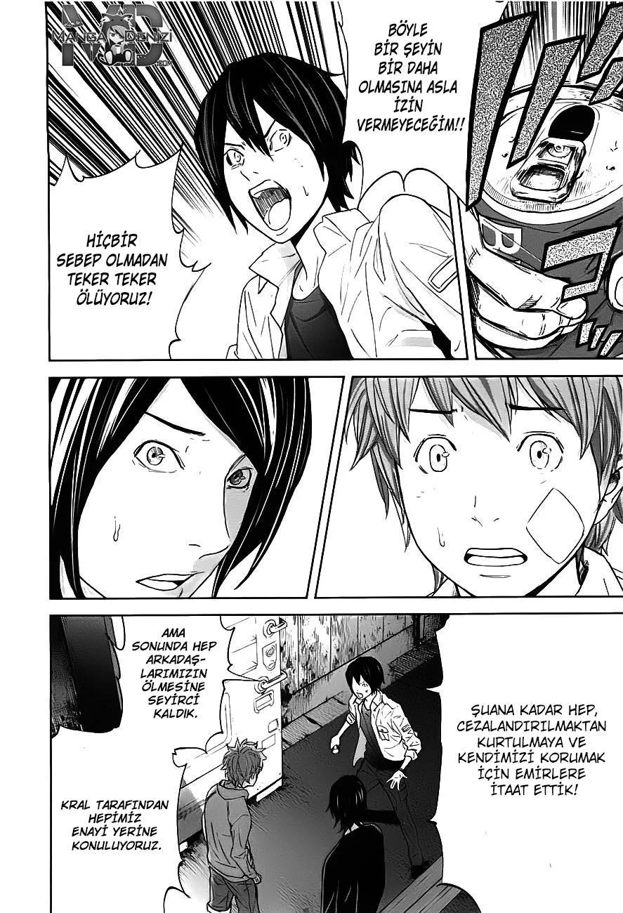 Ousama Game - Sayfa 22