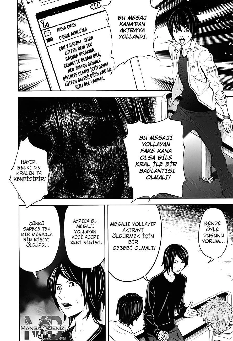 Ousama Game - Sayfa 24