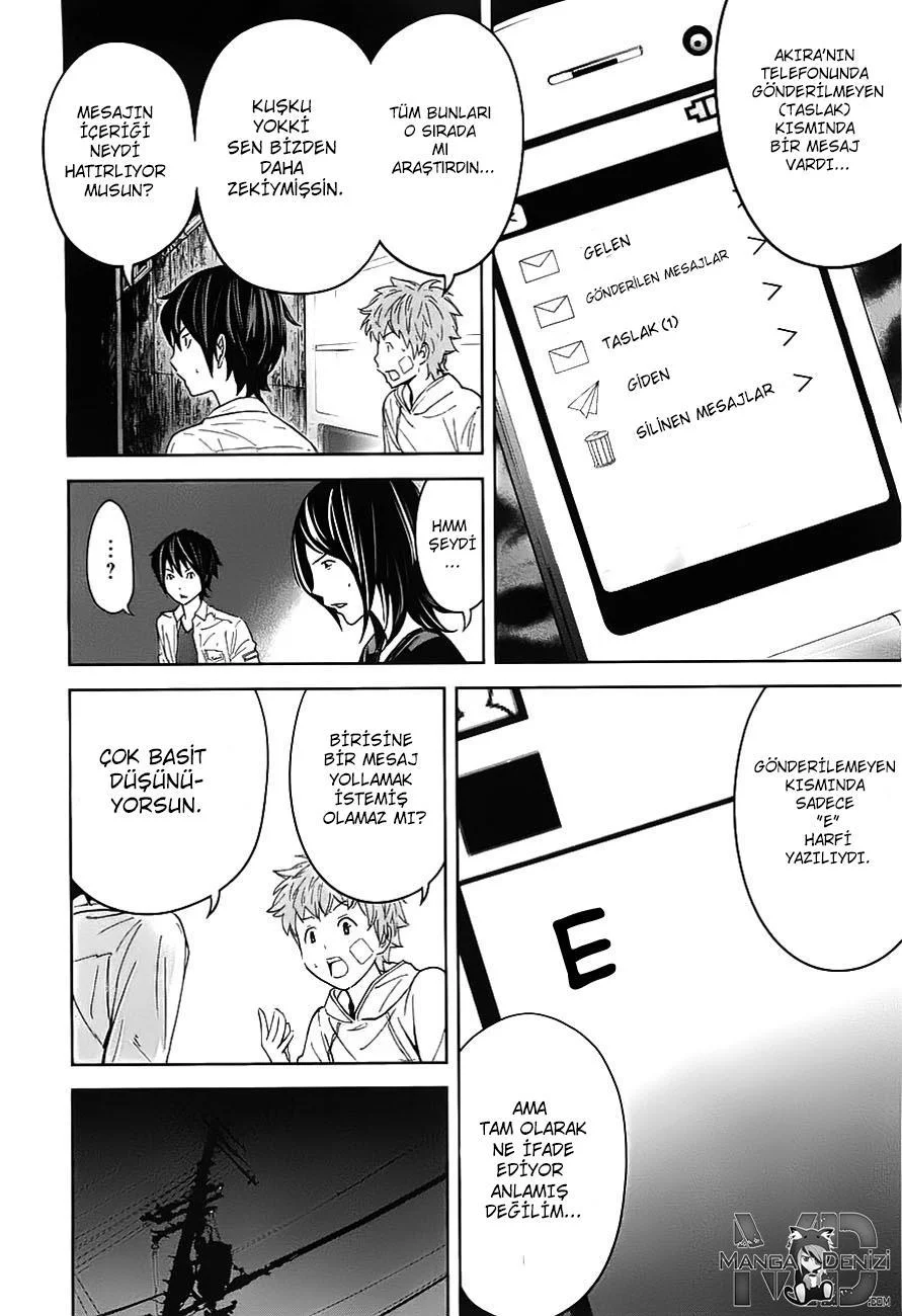 Ousama Game - Sayfa 28