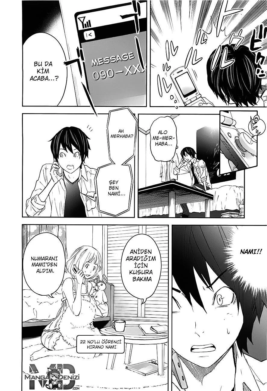 Ousama Game - Sayfa 32