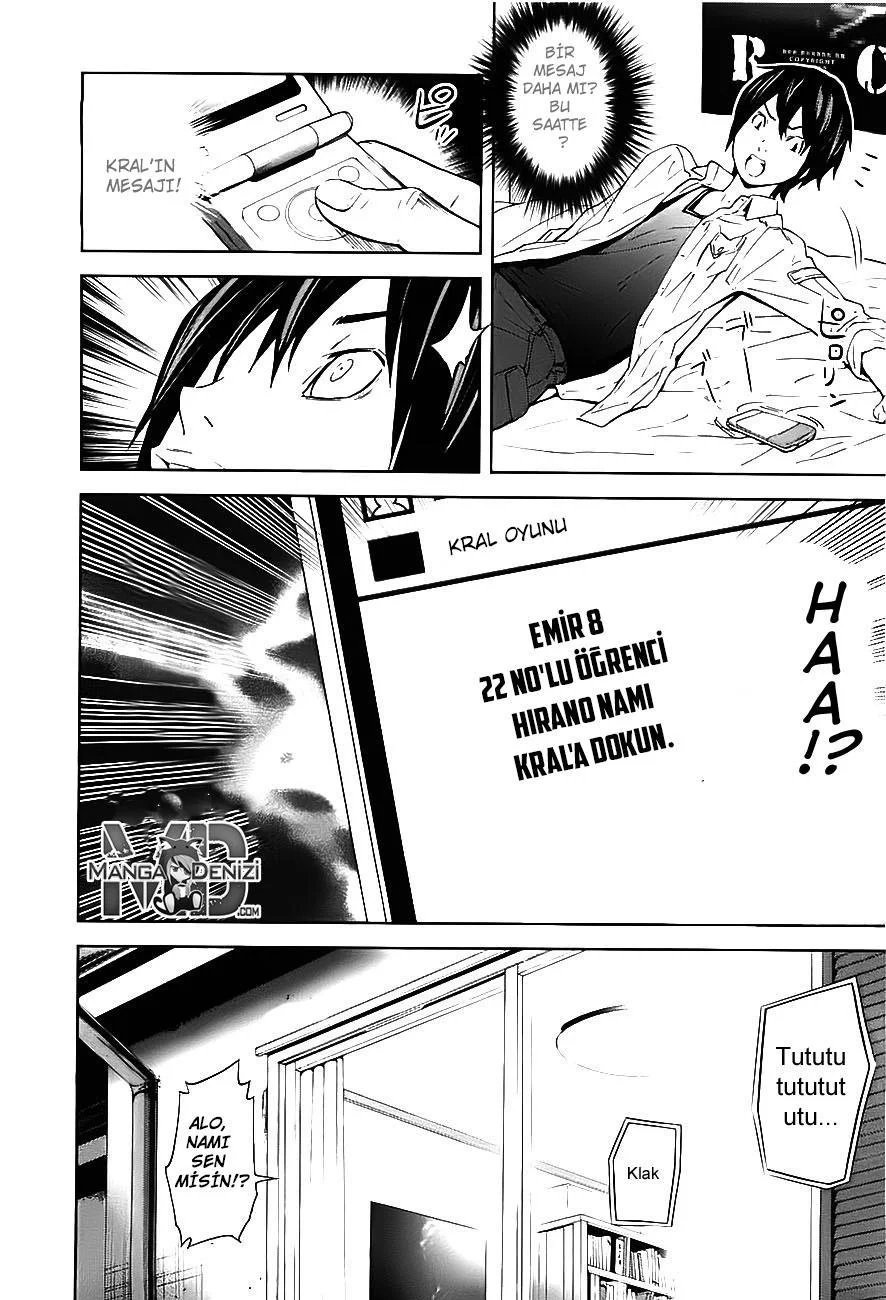 Ousama Game - Sayfa 3