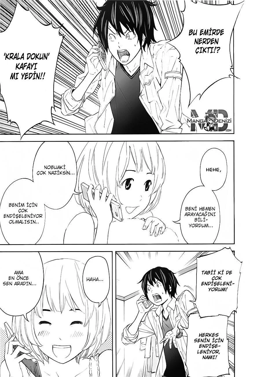 Ousama Game - Sayfa 4