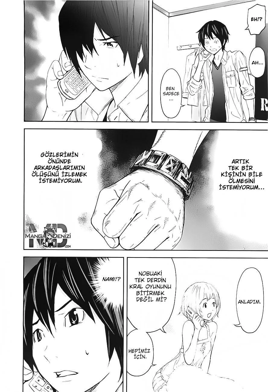 Ousama Game - Sayfa 5