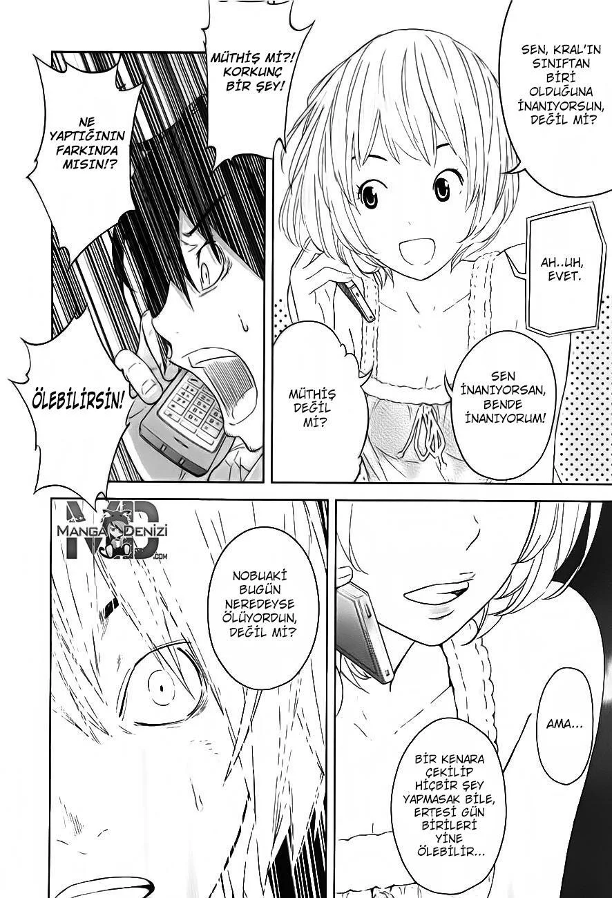 Ousama Game - Sayfa 7