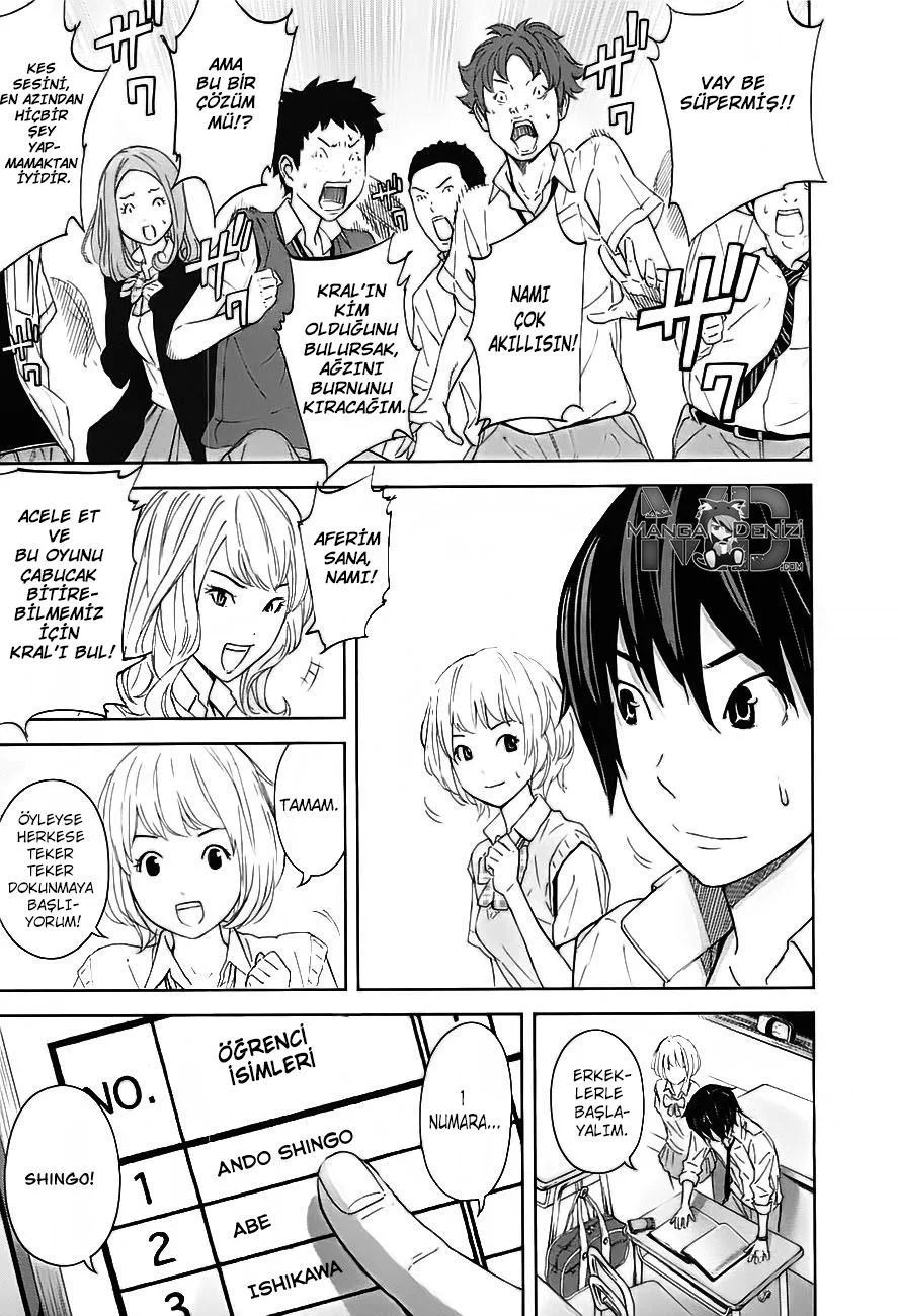 Ousama Game - Sayfa 12