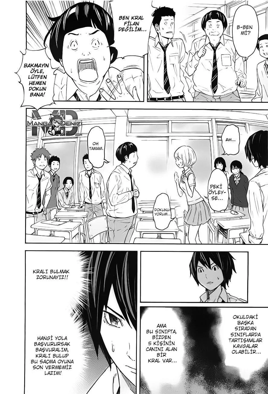 Ousama Game - Sayfa 13