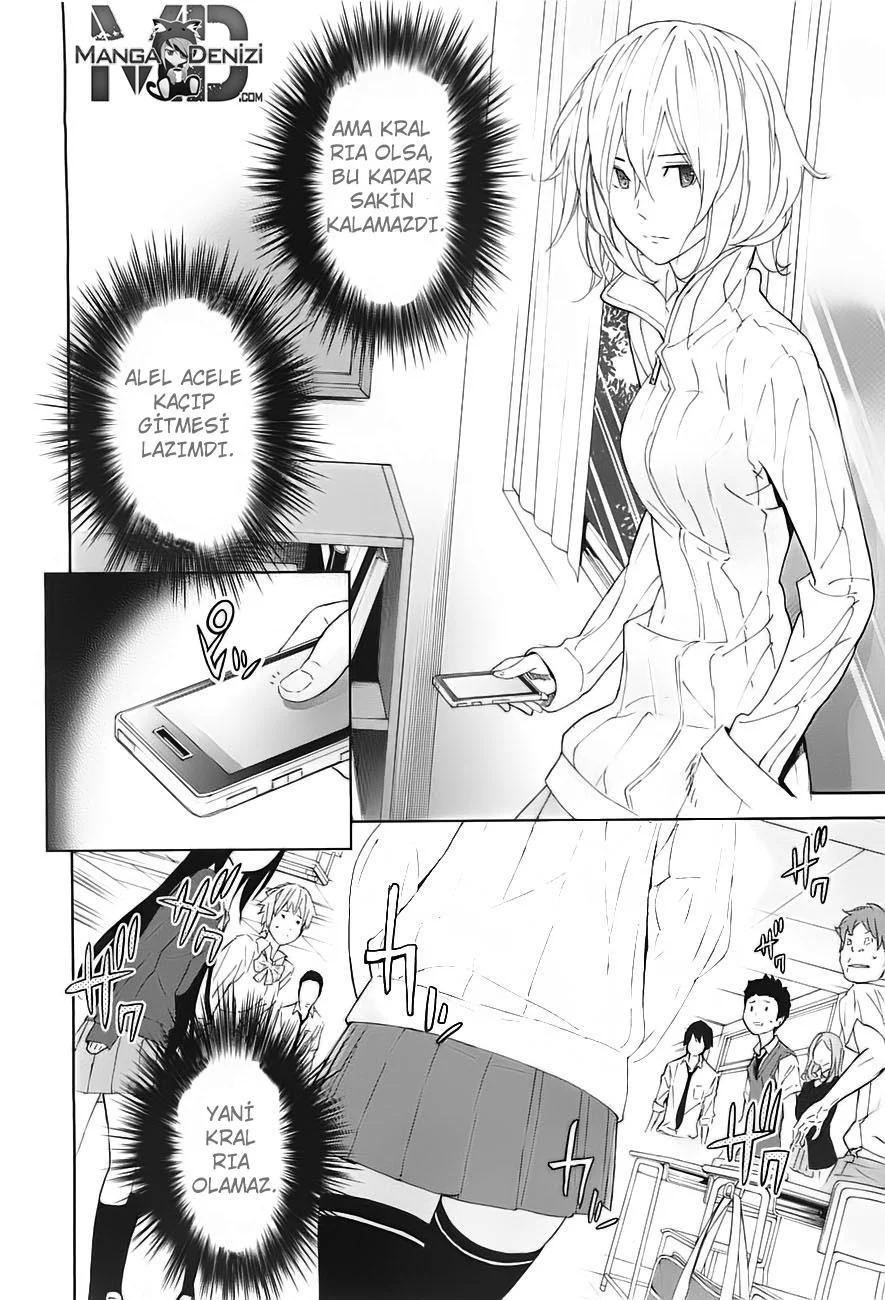 Ousama Game - Sayfa 21