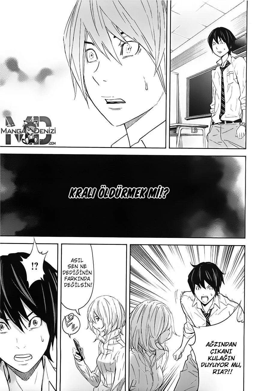 Ousama Game - Sayfa 26