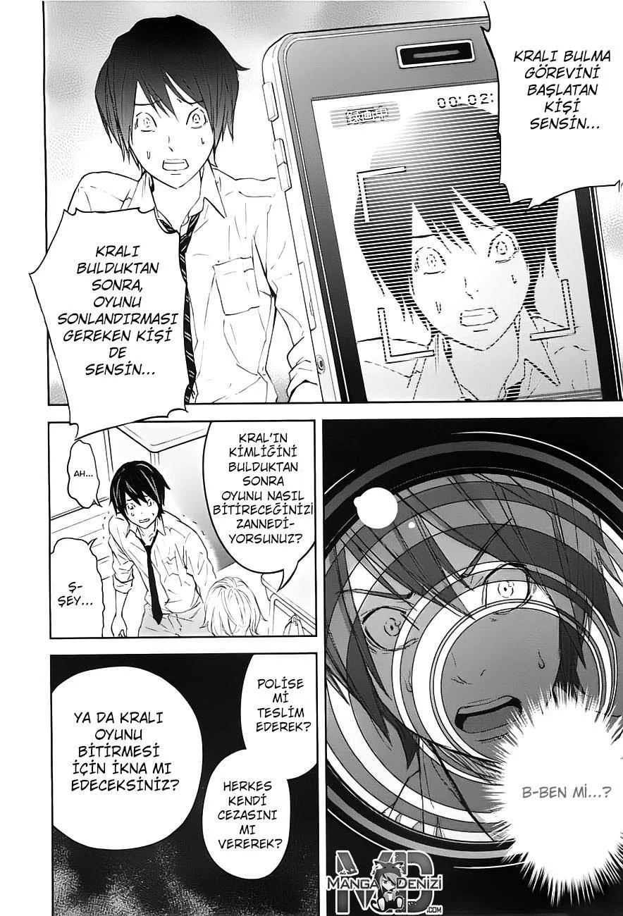 Ousama Game - Sayfa 27