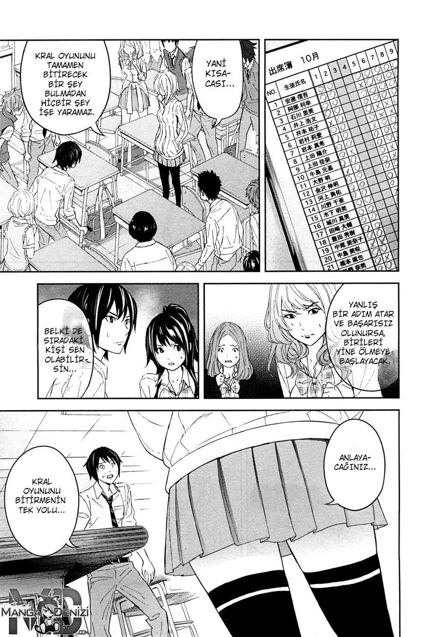 Ousama Game - Sayfa 2