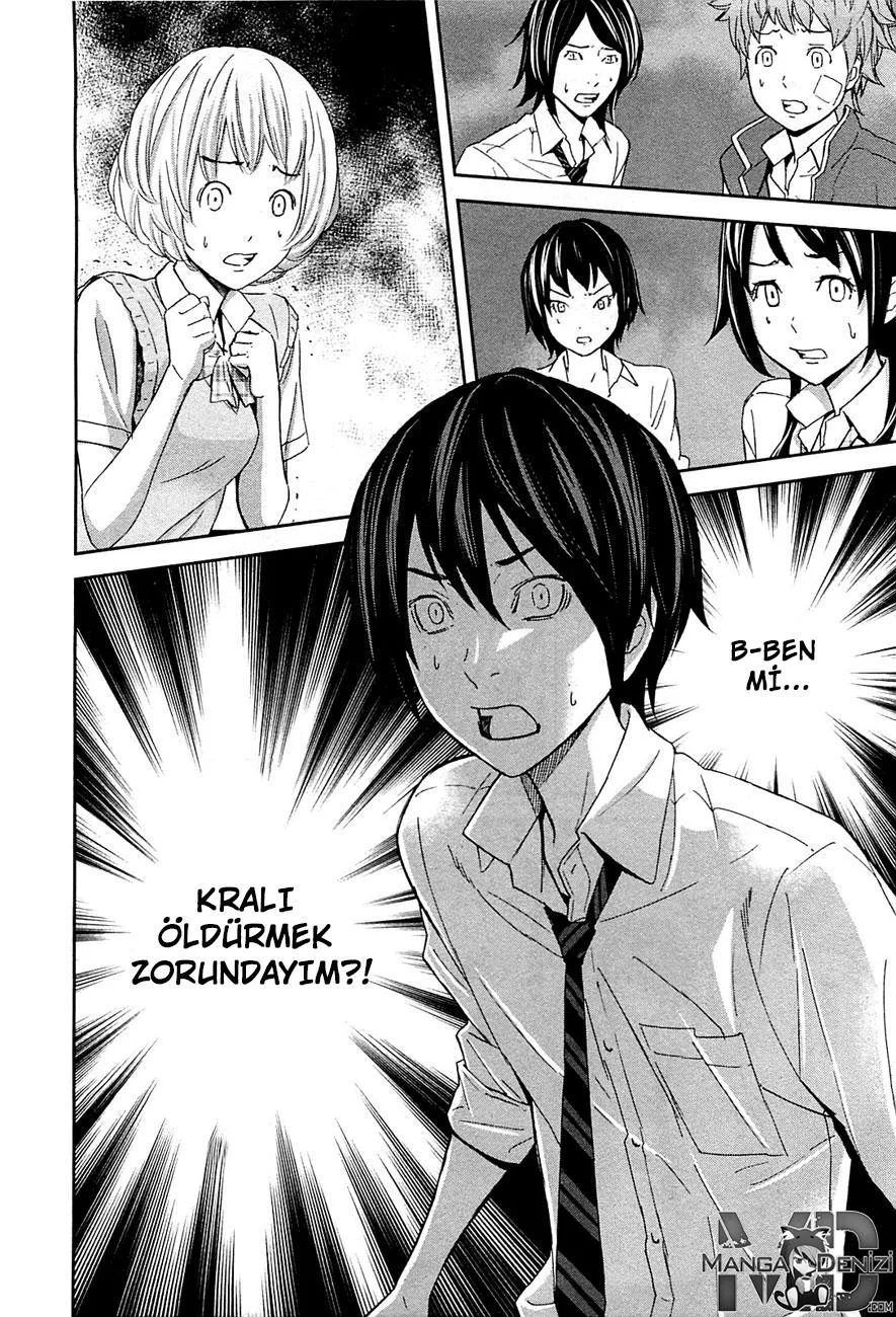 Ousama Game - Sayfa 5