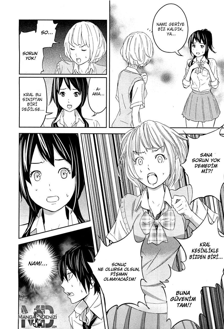 Ousama Game mangasının 10 bölümünün 11. sayfasını okuyorsunuz.