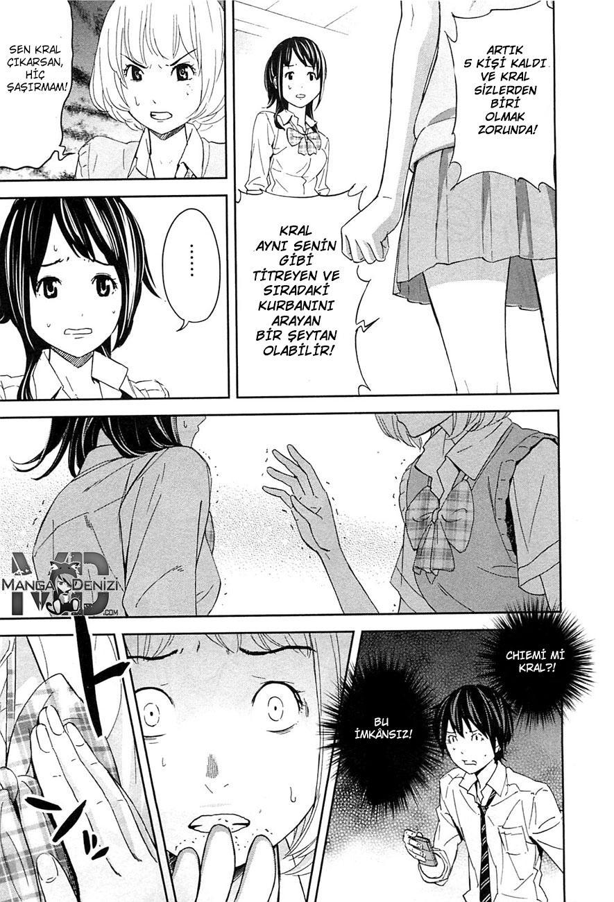 Ousama Game mangasının 10 bölümünün 12. sayfasını okuyorsunuz.