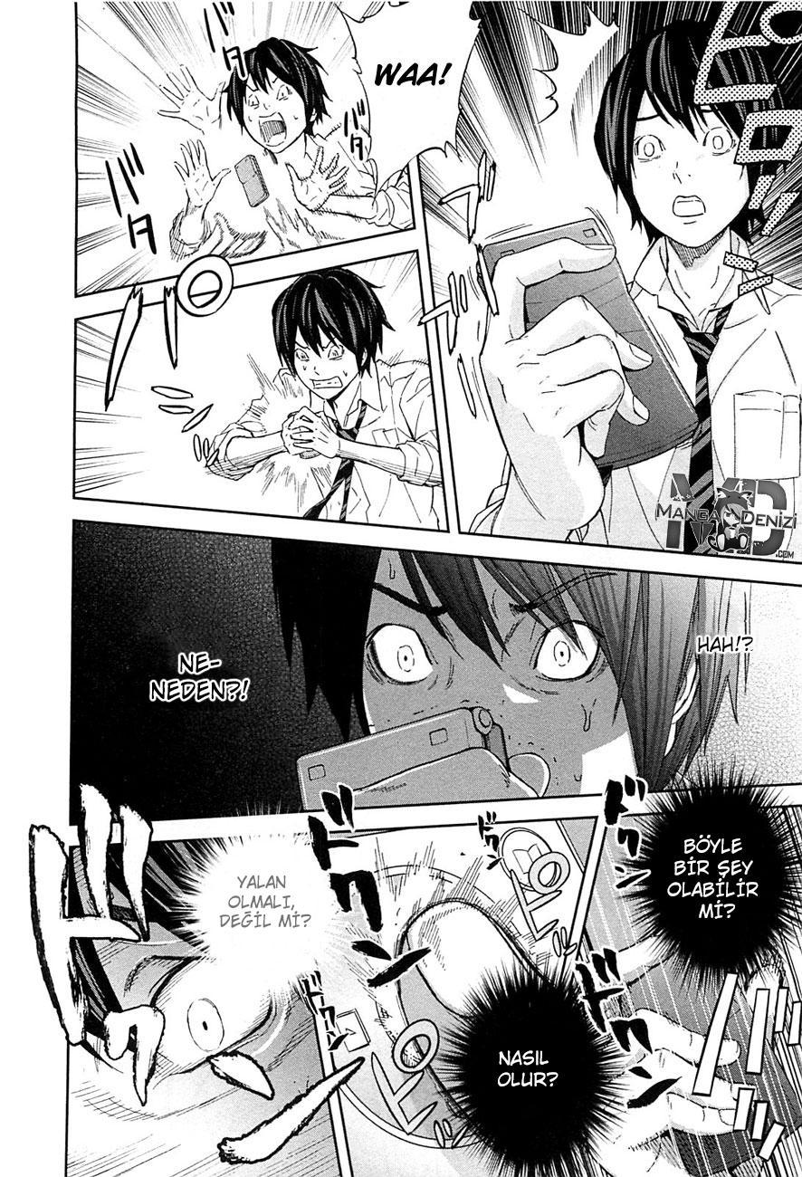 Ousama Game mangasının 10 bölümünün 13. sayfasını okuyorsunuz.