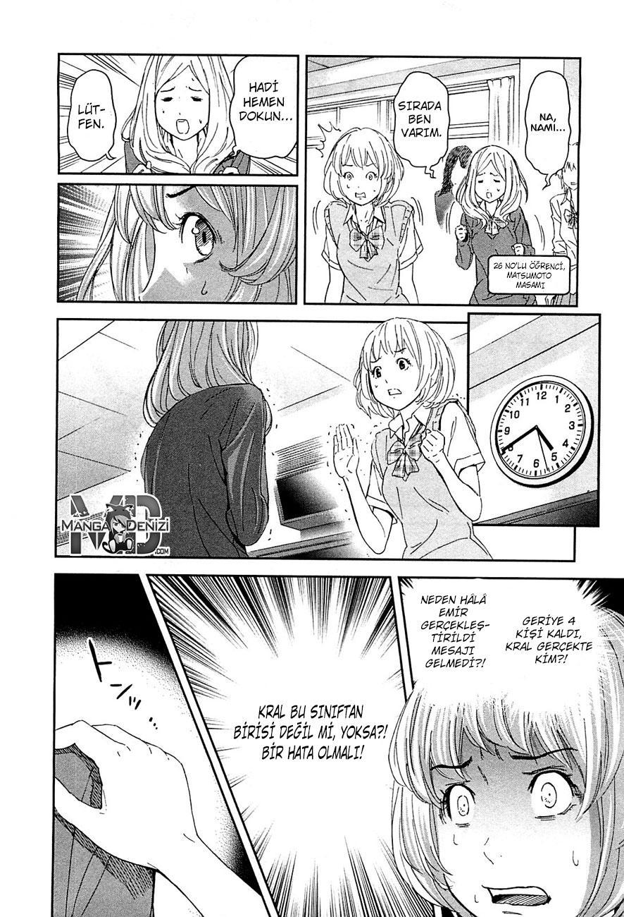 Ousama Game mangasının 10 bölümünün 15. sayfasını okuyorsunuz.