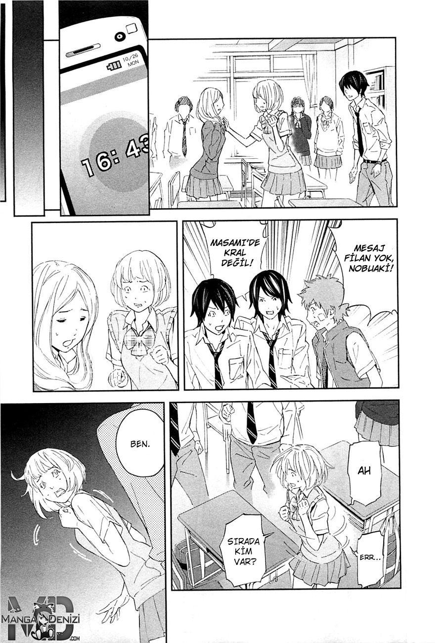 Ousama Game mangasının 10 bölümünün 16. sayfasını okuyorsunuz.