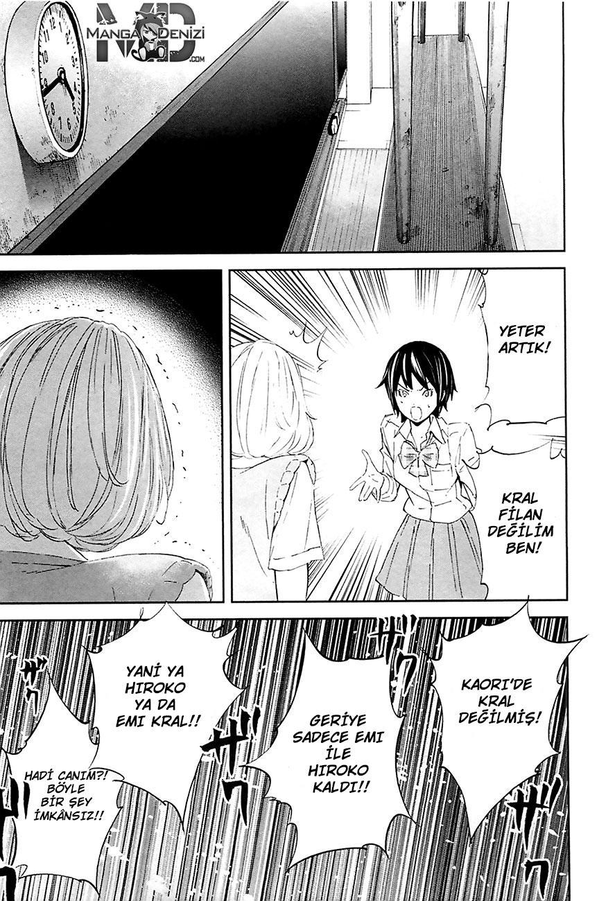 Ousama Game mangasının 10 bölümünün 18. sayfasını okuyorsunuz.