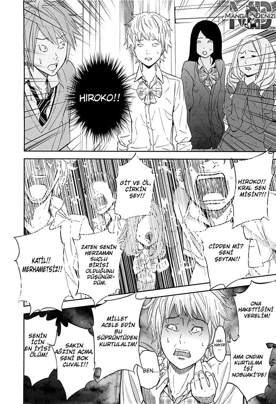 Ousama Game mangasının 10 bölümünün 23. sayfasını okuyorsunuz.