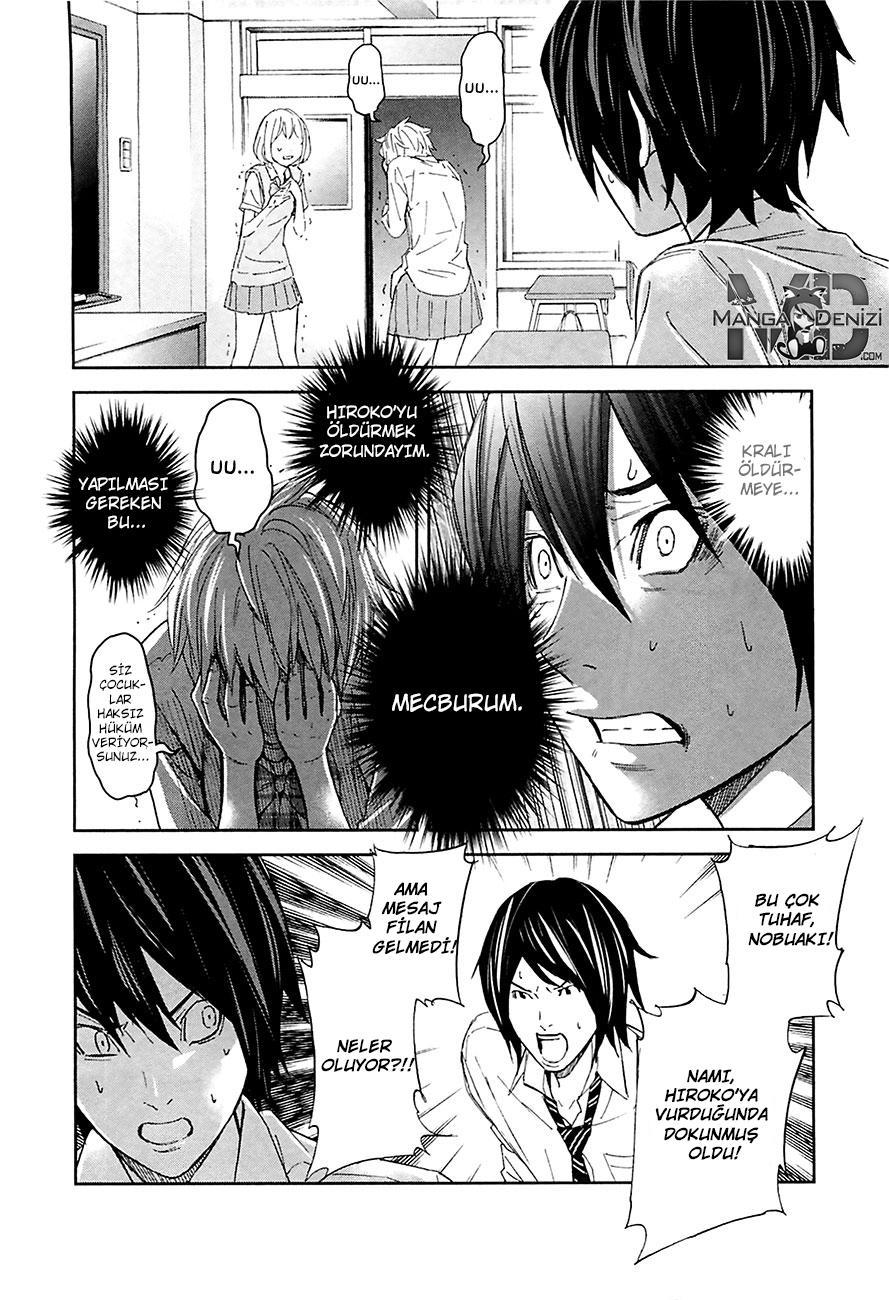 Ousama Game mangasının 10 bölümünün 25. sayfasını okuyorsunuz.