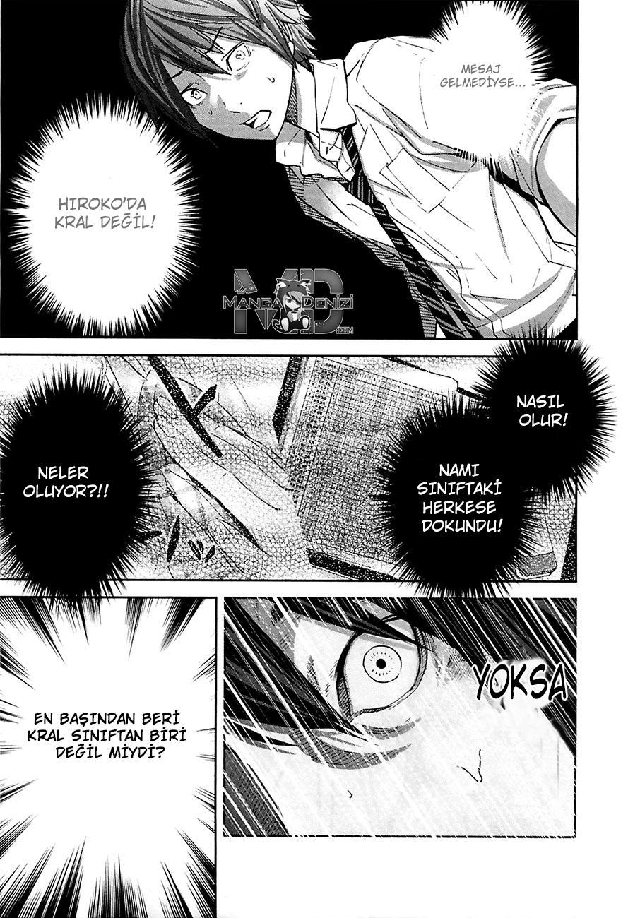 Ousama Game mangasının 10 bölümünün 26. sayfasını okuyorsunuz.