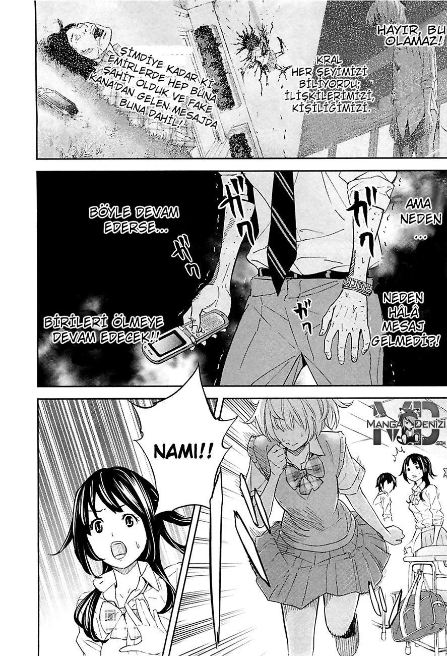 Ousama Game - Sayfa 27