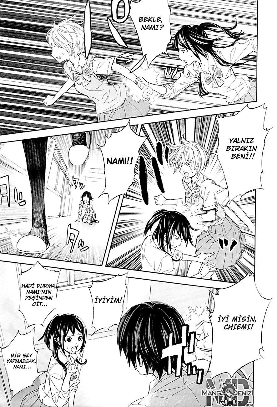 Ousama Game mangasının 10 bölümünün 28. sayfasını okuyorsunuz.