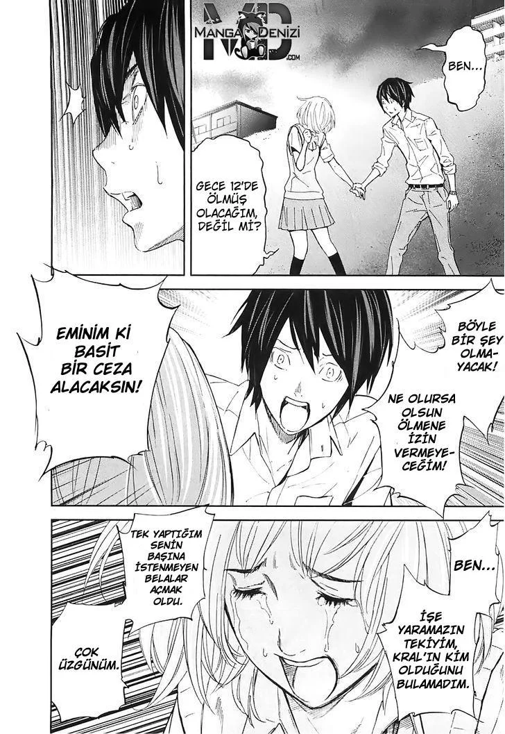 Ousama Game - Sayfa 9