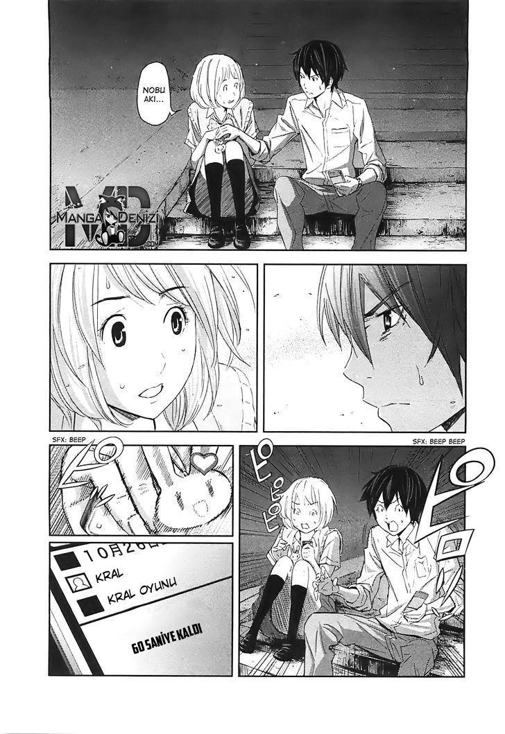 Ousama Game mangasının 11 bölümünün 15. sayfasını okuyorsunuz.