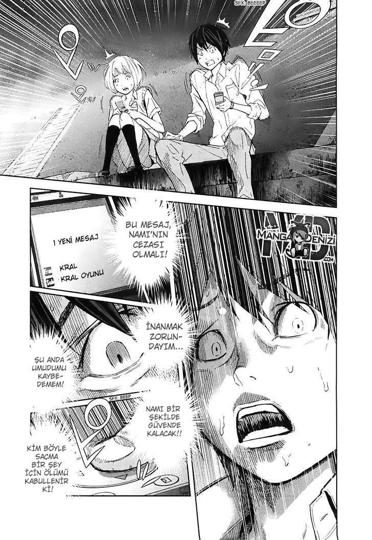 Ousama Game mangasının 11 bölümünün 18. sayfasını okuyorsunuz.