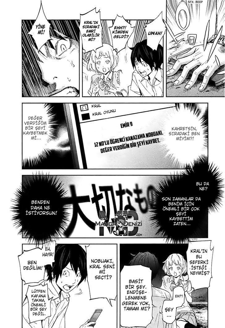 Ousama Game mangasının 11 bölümünün 23. sayfasını okuyorsunuz.