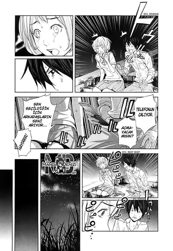 Ousama Game mangasının 11 bölümünün 24. sayfasını okuyorsunuz.