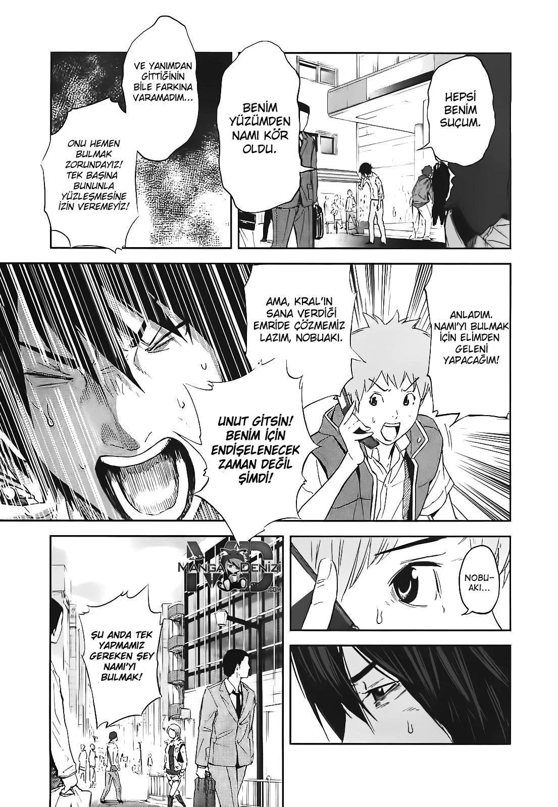 Ousama Game - Sayfa 3