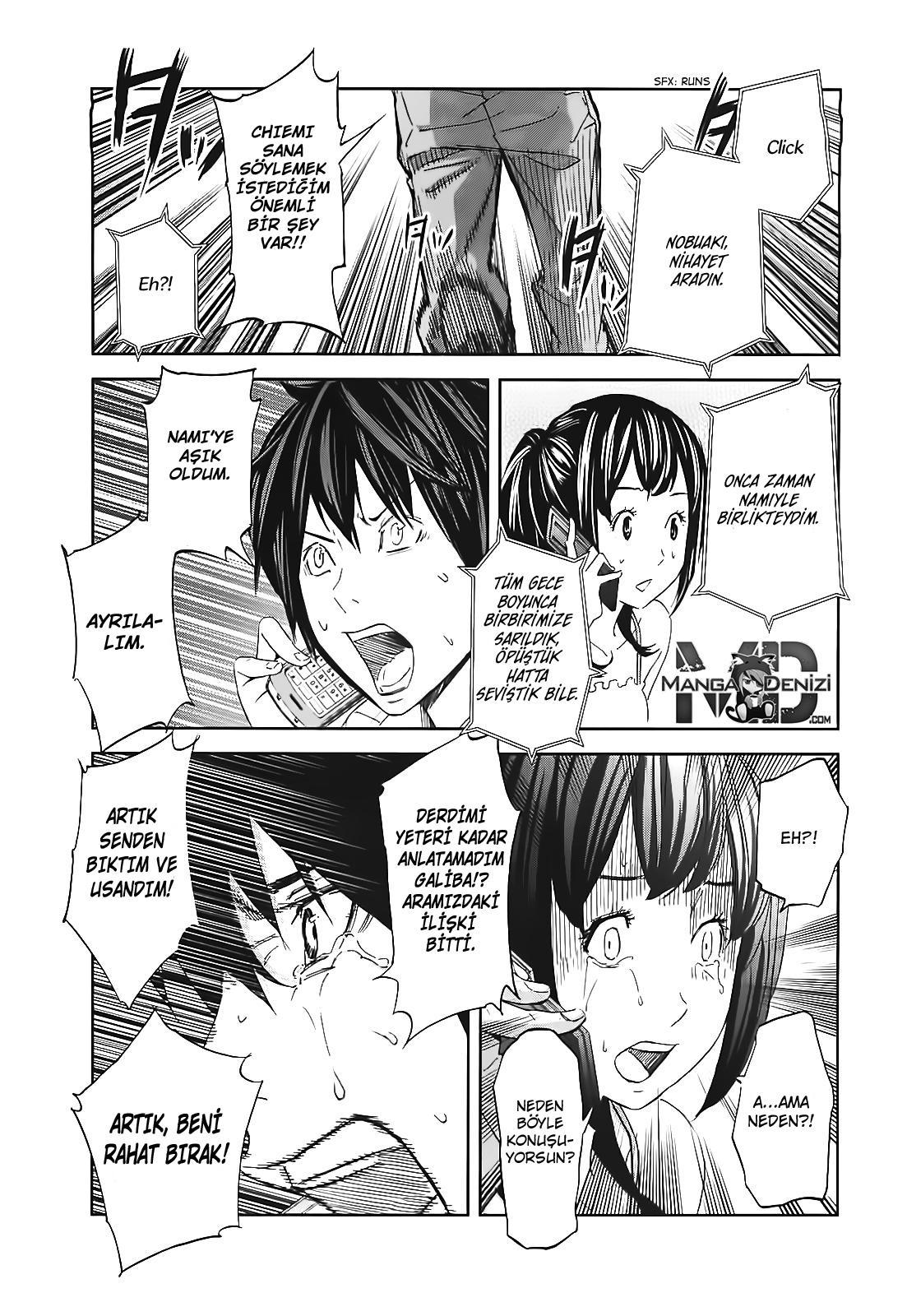 Ousama Game mangasının 12 bölümünün 16. sayfasını okuyorsunuz.