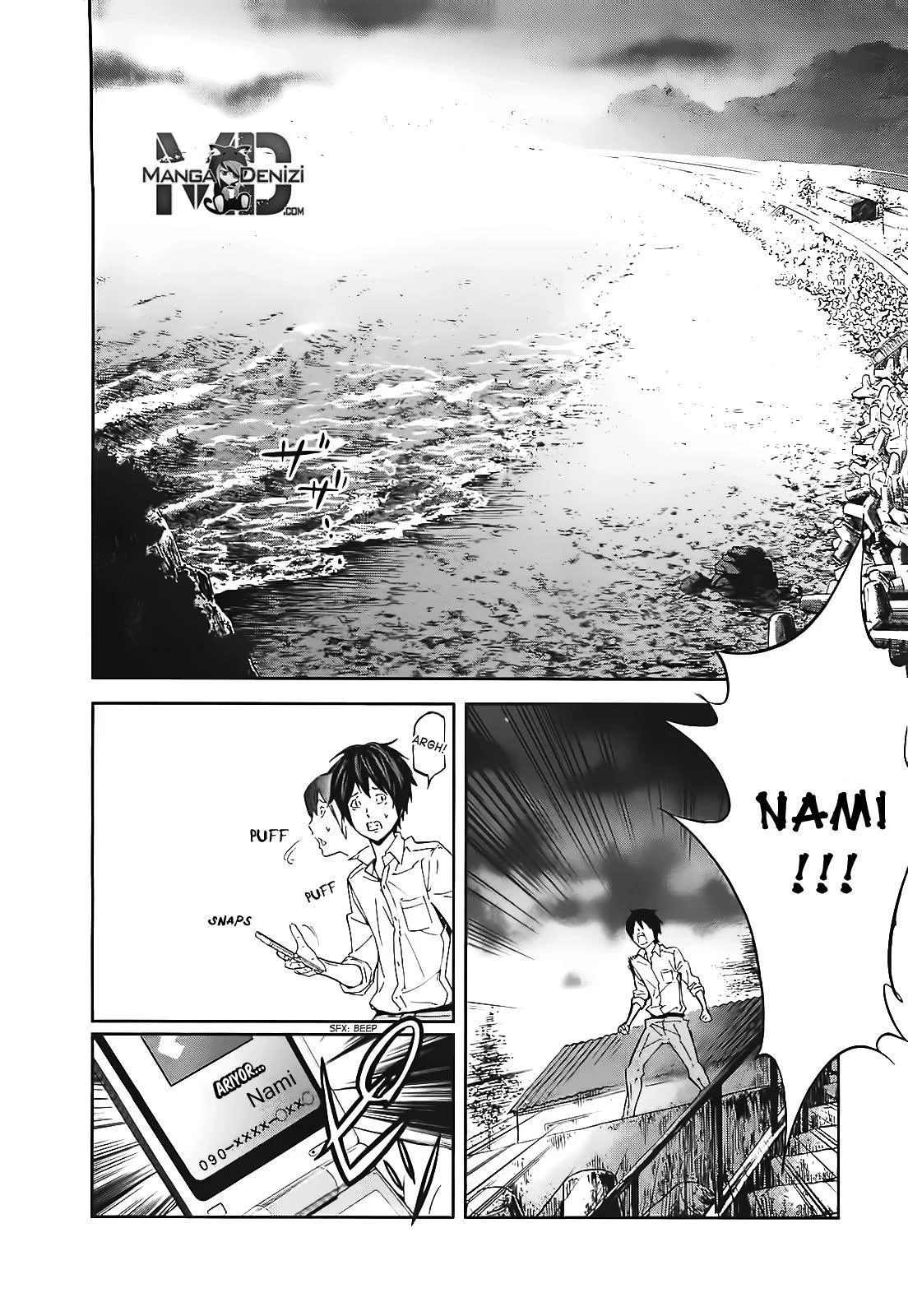 Ousama Game - Sayfa 18